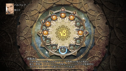 f:id:mahoro_vesper:20201201001546j:plain