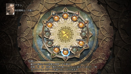 f:id:mahoro_vesper:20201201001806j:plain