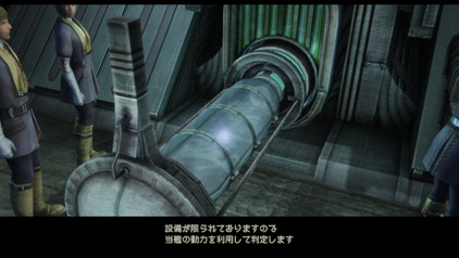 f:id:mahoro_vesper:20201201002359j:plain