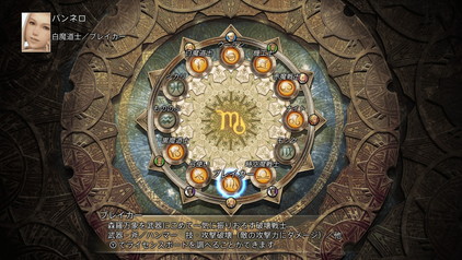 f:id:mahoro_vesper:20201201002823j:plain