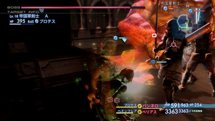 f:id:mahoro_vesper:20201201003144j:plain