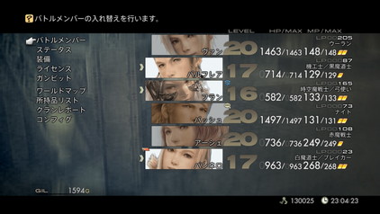 f:id:mahoro_vesper:20201201010543j:plain