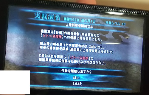 f:id:mahoro_vesper:20201203210924j:plain