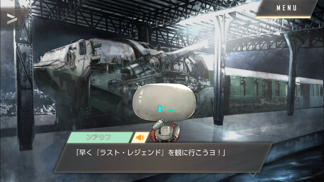 f:id:mahoro_vesper:20201204011844p:plain