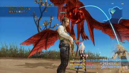 f:id:mahoro_vesper:20201204014948j:plain