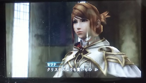 f:id:mahoro_vesper:20201206231345j:plain