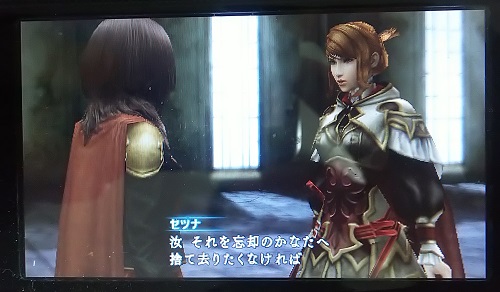 f:id:mahoro_vesper:20201206231350j:plain