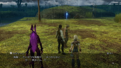 f:id:mahoro_vesper:20201206235158j:plain