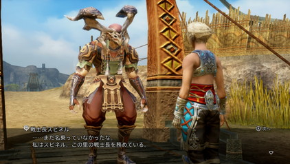 f:id:mahoro_vesper:20201208010711j:plain