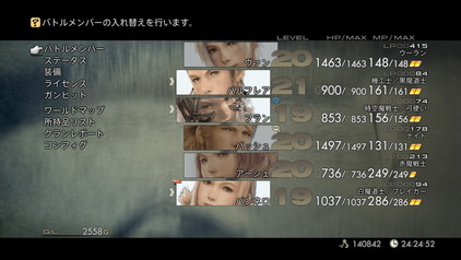 f:id:mahoro_vesper:20201208010848j:plain