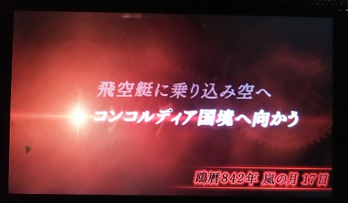 f:id:mahoro_vesper:20201208201313j:plain