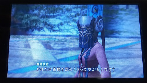 f:id:mahoro_vesper:20201209215206j:plain