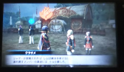 f:id:mahoro_vesper:20201210213435j:plain