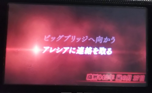 f:id:mahoro_vesper:20201210213525j:plain