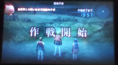 f:id:mahoro_vesper:20201210213652j:plain
