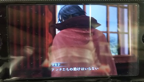 ff零式日記 2周目でルシの輝石をコンプしようと思っていたが コンプするには3章からやり直さねばならないらしい ff零式は苦行だなあ 幻想ゲームプレイ日記 ff零式日記 2周目でルシの輝石をコンプしようと思っていたが コンプするには3章からやり直さねばならないらしい ff零式は苦行だなあ 幻想ゲームプレイ日記
