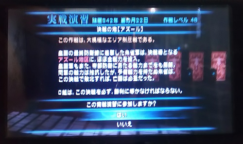 ff零式日記 2周目でルシの輝石をコンプしようと思っていたが コンプするには3章からやり直さねばならないらしい ff零式は苦行だなあ 幻想ゲームプレイ日記 ff零式日記 2周目でルシの輝石をコンプしようと思っていたが コンプするには3章からやり直さねばならないらしい ff零式は苦行だなあ 幻想ゲームプレイ日記