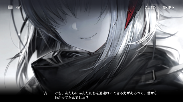 アークナイツ 複製原画 闇夜に生きる W アークナイツ 複製原画 W アニメ PV 闇夜に生きる - セル画｜セル画