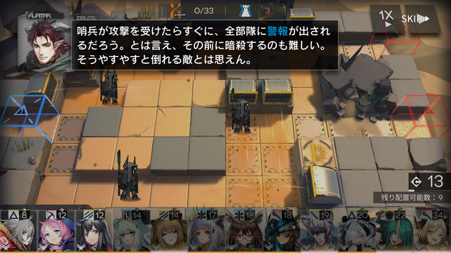 f:id:mahoro_vesper:20210101122247p:plain