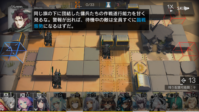 f:id:mahoro_vesper:20210101122251p:plain