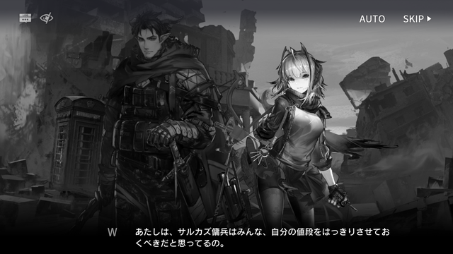 アークナイツ 複製原画 闇夜に生きる W アークナイツ 複製原画 W アニメ PV 闇夜に生きる - セル画｜セル画
