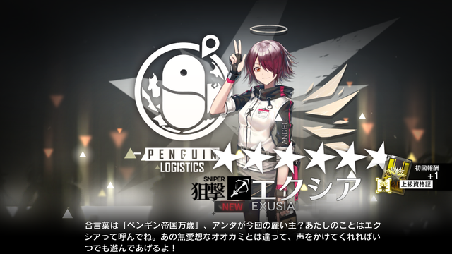 f:id:mahoro_vesper:20210101124837p:plain