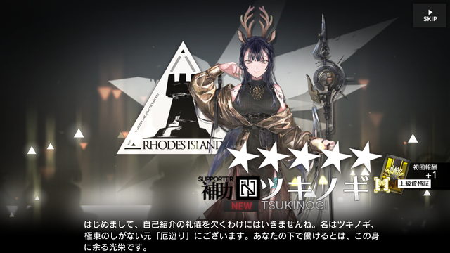 f:id:mahoro_vesper:20210101130159p:plain
