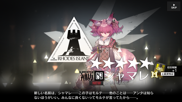 f:id:mahoro_vesper:20210101130202p:plain