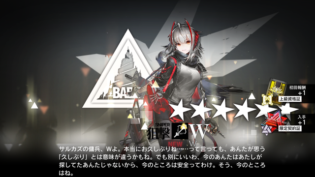 f:id:mahoro_vesper:20210112075709p:plain