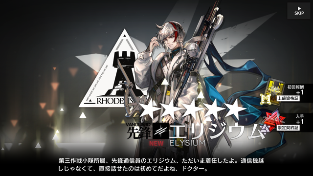 f:id:mahoro_vesper:20210112075752p:plain