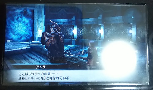 ff零式日記 7章終了 アギトの塔は途中で諦めた後 離脱したマキナを操作するコード クリムゾンをプレイ 唐突に出た新キャラは何者なんだろ 幻想ゲームプレイ日記 ff零式日記 7章終了 アギトの塔は途中で諦めた後 離脱したマキナを操作するコード クリムゾンをプレイ 唐突に出た新キャラは何者なんだろ 幻想ゲームプレイ日記