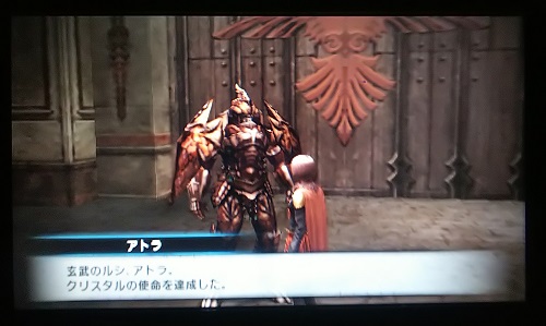 ff零式日記 7章終了 アギトの塔は途中で諦めた後 離脱したマキナを操作するコード クリムゾンをプレイ 唐突に出た新キャラは何者なんだろ 幻想ゲームプレイ日記 ff零式日記 7章終了 アギトの塔は途中で諦めた後 離脱したマキナを操作するコード クリムゾンをプレイ 唐突に出た新キャラは何者なんだろ 幻想ゲームプレイ日記