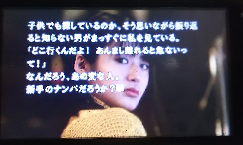 f:id:mahoro_vesper:20210305221913j:plain