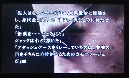 f:id:mahoro_vesper:20210311222737j:plain