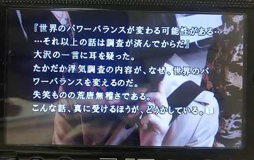 f:id:mahoro_vesper:20210313162410j:plain
