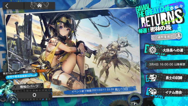 f:id:mahoro_vesper:20210314111151p:plain