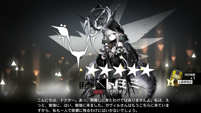 f:id:mahoro_vesper:20210314112810p:plain