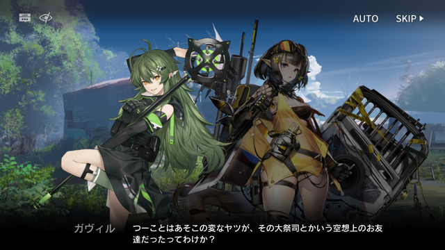 f:id:mahoro_vesper:20210314112928p:plain