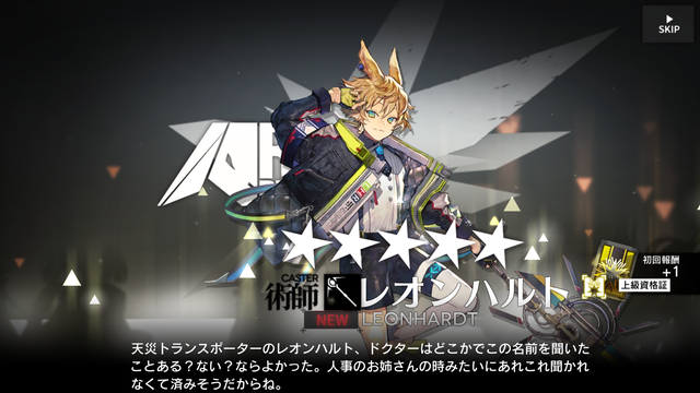 f:id:mahoro_vesper:20210314114857p:plain