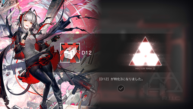 f:id:mahoro_vesper:20210314114924p:plain