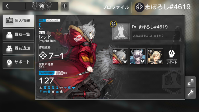 f:id:mahoro_vesper:20210314115258p:plain