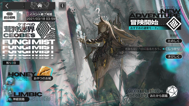 f:id:mahoro_vesper:20210320130816p:plain