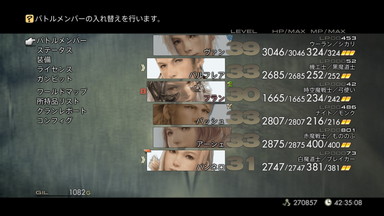 f:id:mahoro_vesper:20210323233221j:plain