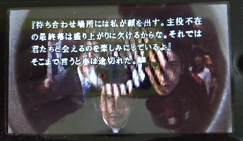 f:id:mahoro_vesper:20210328232654j:plain