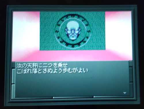 f:id:mahoro_vesper:20210405225035j:plain