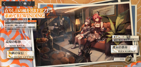 f:id:mahoro_vesper:20210408080813p:plain