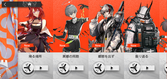 f:id:mahoro_vesper:20210408080817p:plain
