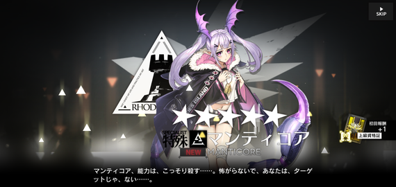 f:id:mahoro_vesper:20210408081059p:plain