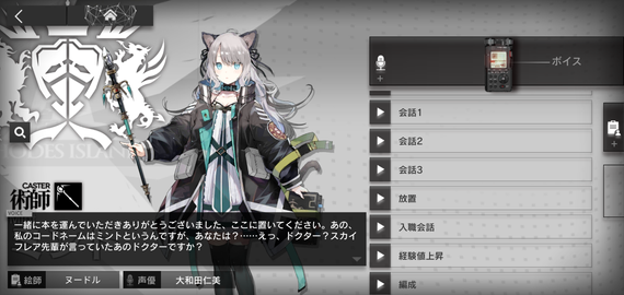 f:id:mahoro_vesper:20210408081103p:plain