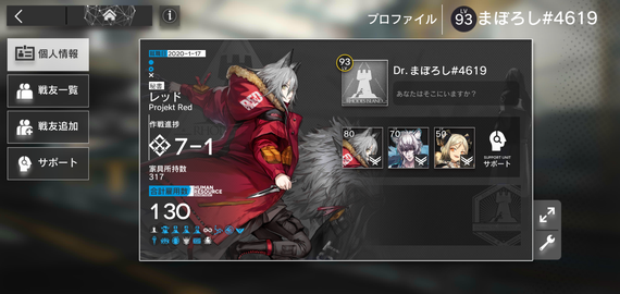 f:id:mahoro_vesper:20210408081238p:plain